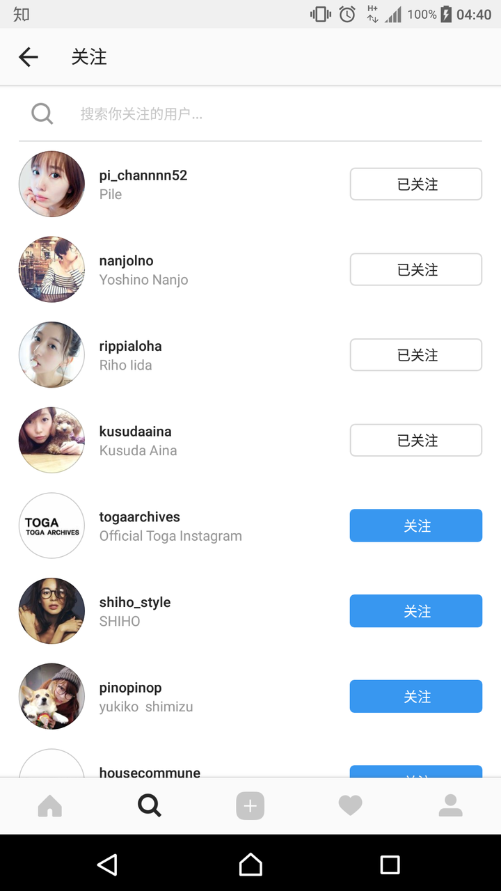 为什么缪斯的声优在ins上互fo成两派 知乎 为什么缪斯的声优在ins上互fo成两派 知乎