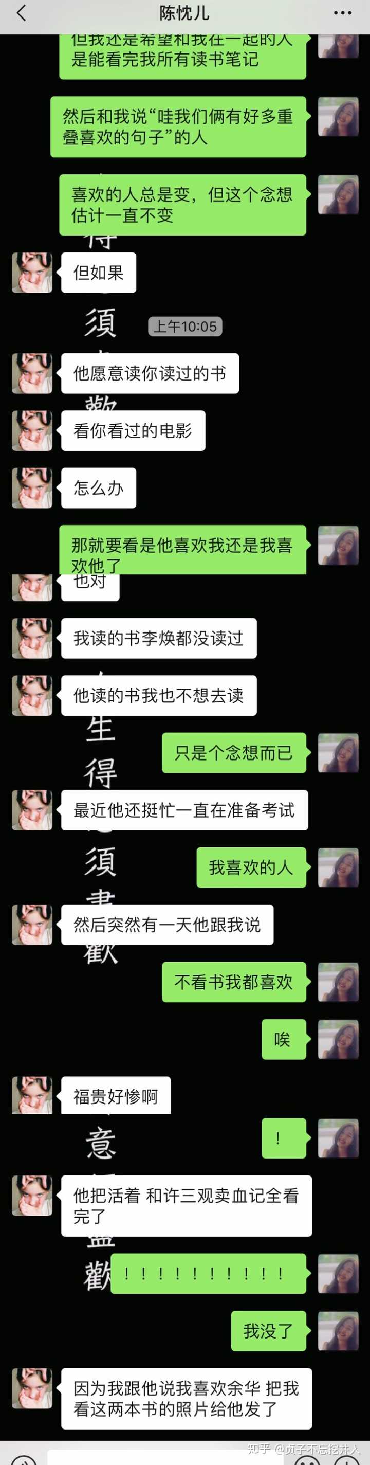 有哪些你一看到就蹦起来找本子摘抄的句子或台词 知乎