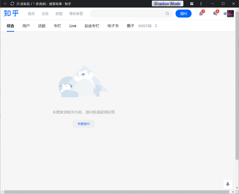 知乎搜索 知乎 知乎搜索 知乎