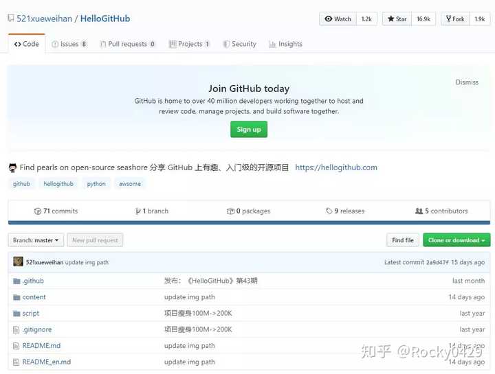 再次给出 github 地址: https://github.com/521xueweihan/h