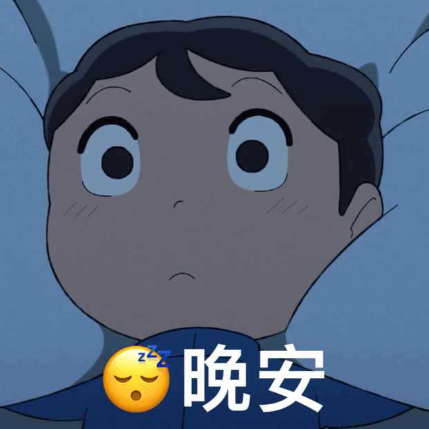 有没有这种大眼睛类型的表情包,哭唧唧? - 知乎