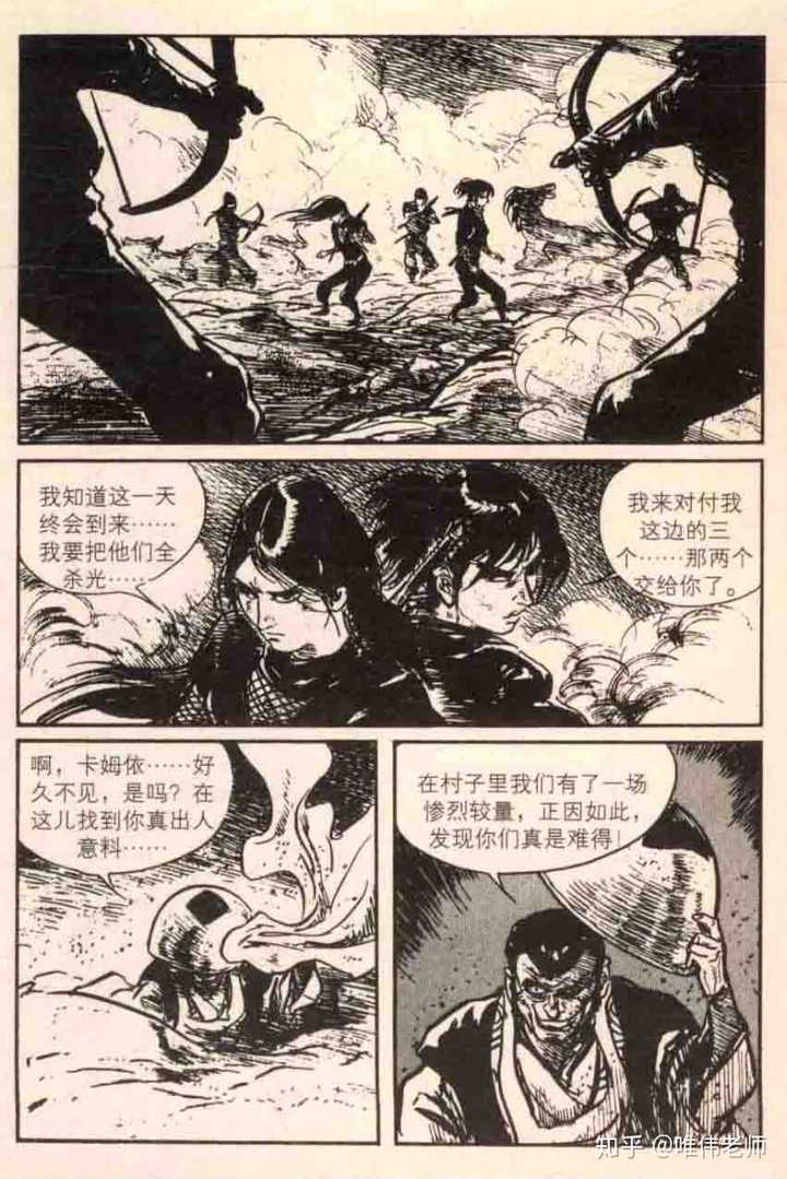 如何对日本漫画有一个历史级 全景式的认识 包括获知日本漫画史上全部的杰作 知乎