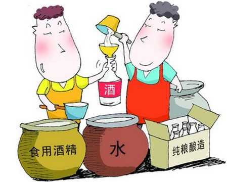 散白酒 散白酒
