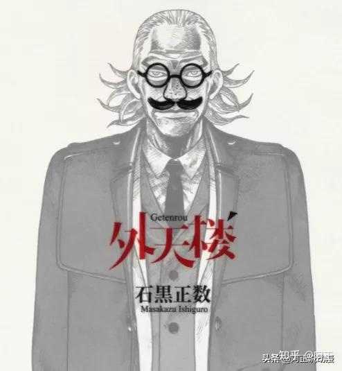 有哪些剧情精彩且完整的短篇漫画 知乎 有哪些剧情精彩且完整的短篇漫画 知乎