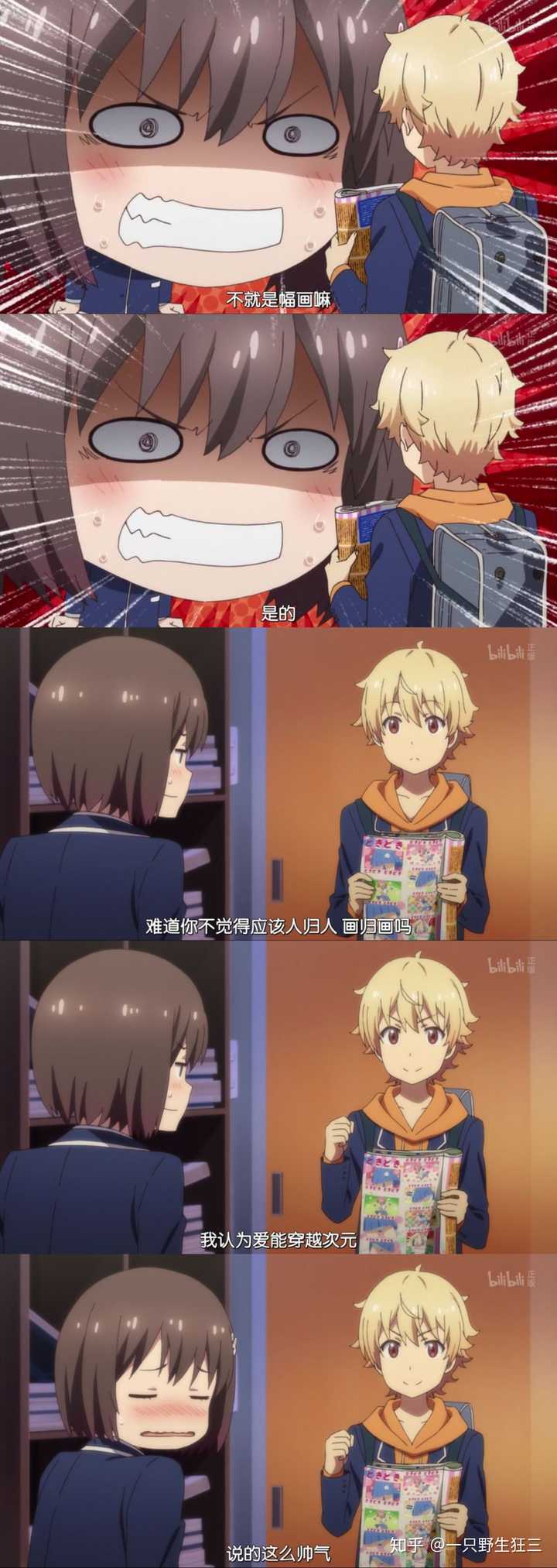 您知道有什么好看的番剧吗 知乎 您知道有什么好看的番剧吗 知乎
