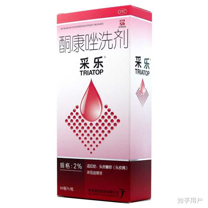 怎样有效减少头屑 知乎