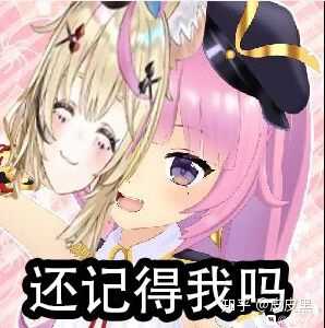 如何看待即将出道的hololive五期生 知乎 如何看待即将出道的hololive五期生 知乎