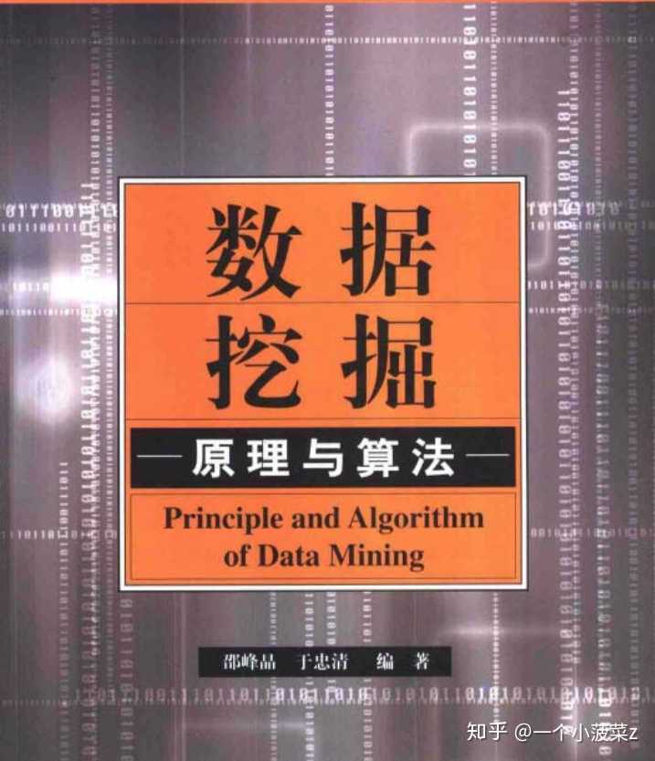 学习算法与数据结构 有什么比较好的mooc或者比较好的书籍推荐 知乎