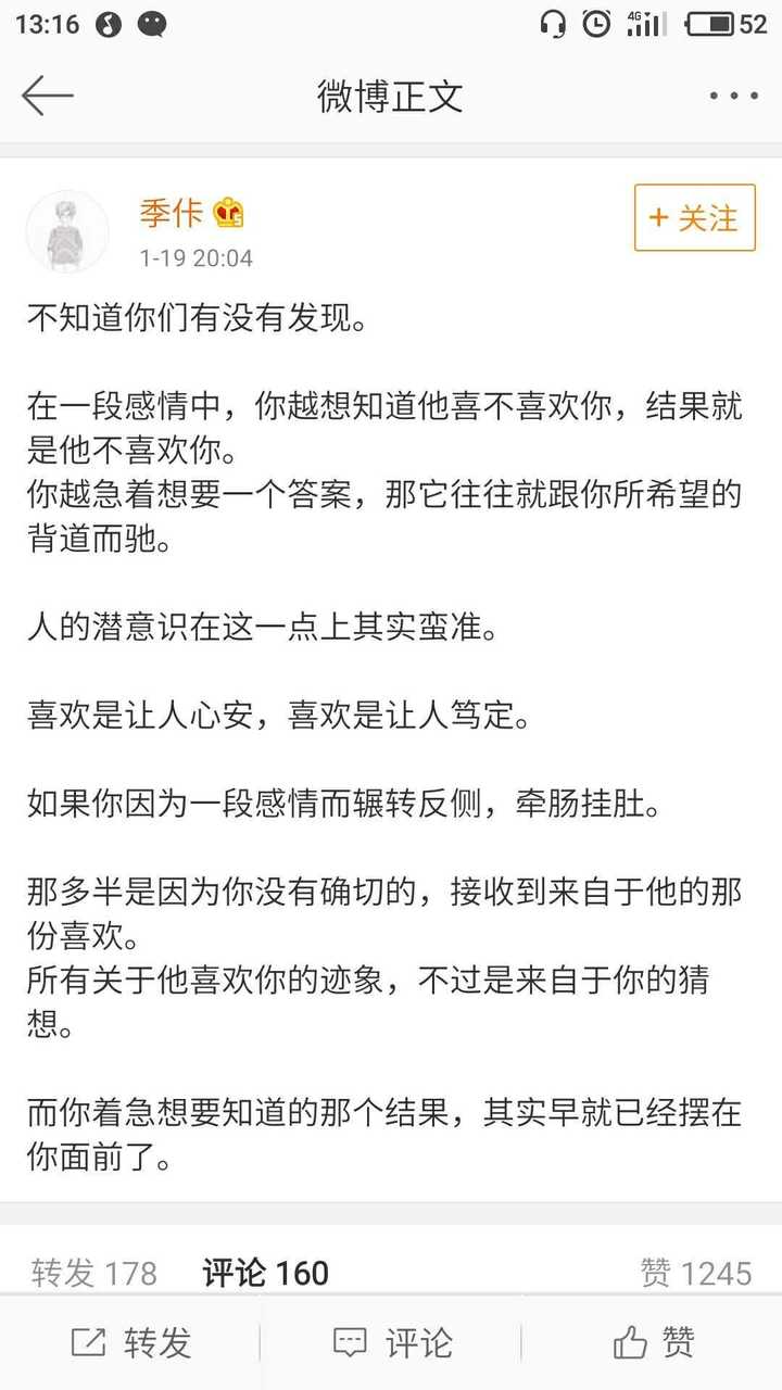 编辑于 2018-04-08 赞同 1 添加评论 分享 收藏 喜欢 看楼上胖次 1 人