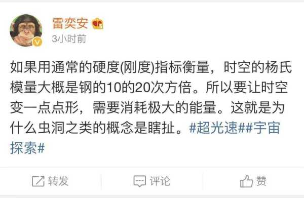 光速不变和声音在空气中速度不变的原理是一样的吗 知乎 光速不变和声音在空气中速度不变的原理是一样的吗 知乎