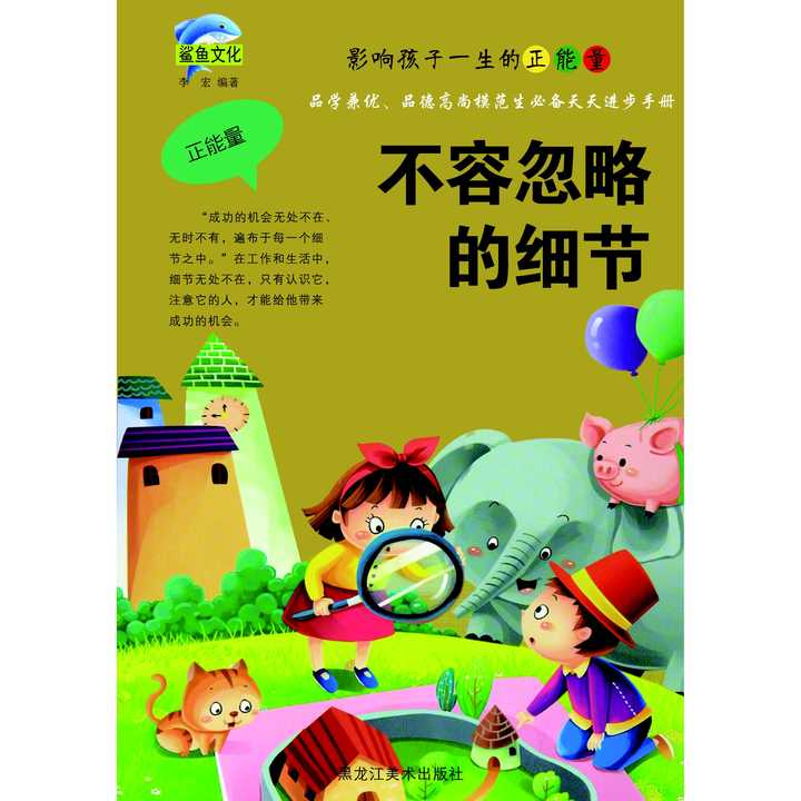 人物故事正能量图文最新 v2-0effb59a12149243ccbd078b61c6e493_720w.jpg?source=54b3c3a5