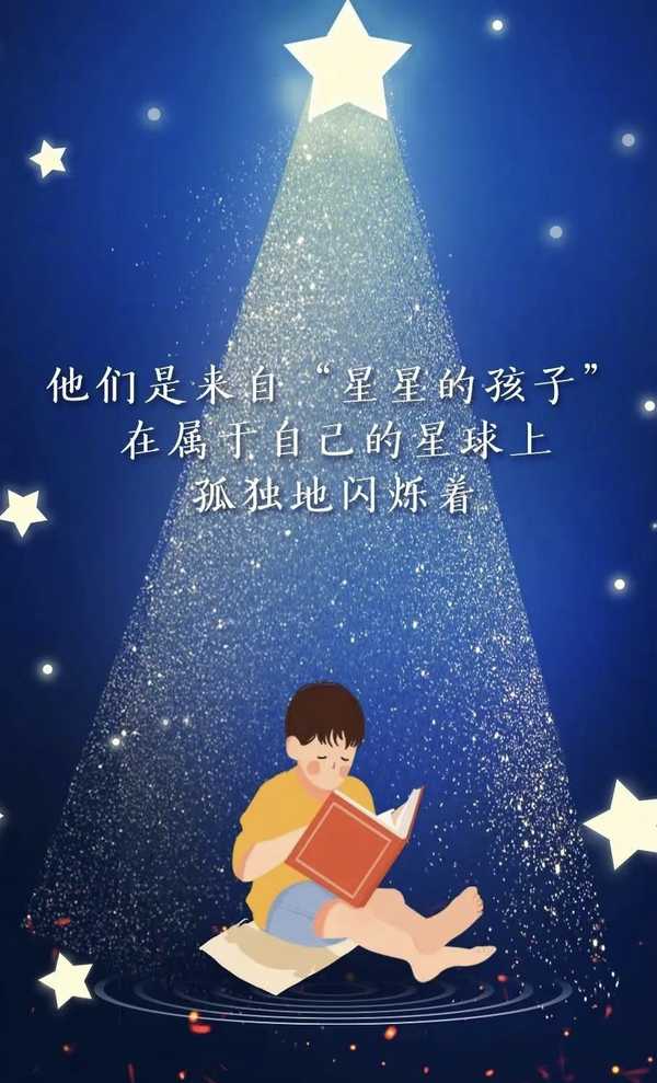 对于不会表达的孤独症儿童，该如何关注孩子的心理健康或情绪问题？有哪些方式？