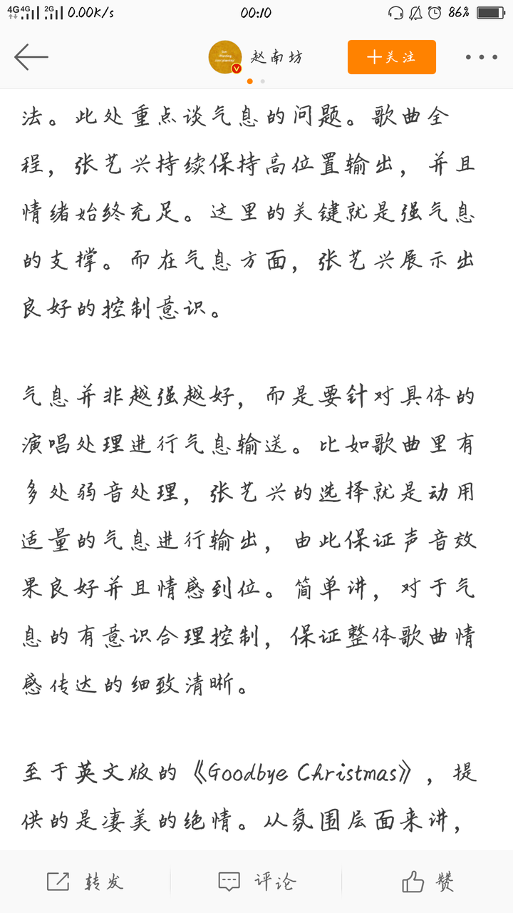 如何评价张艺兴于12月22日发行的冬季迷你数字专辑 Winter Special Gift 知乎 如何评价张艺兴于12月22日发行的冬季迷你数字专辑 Winter Special Gift 知乎
