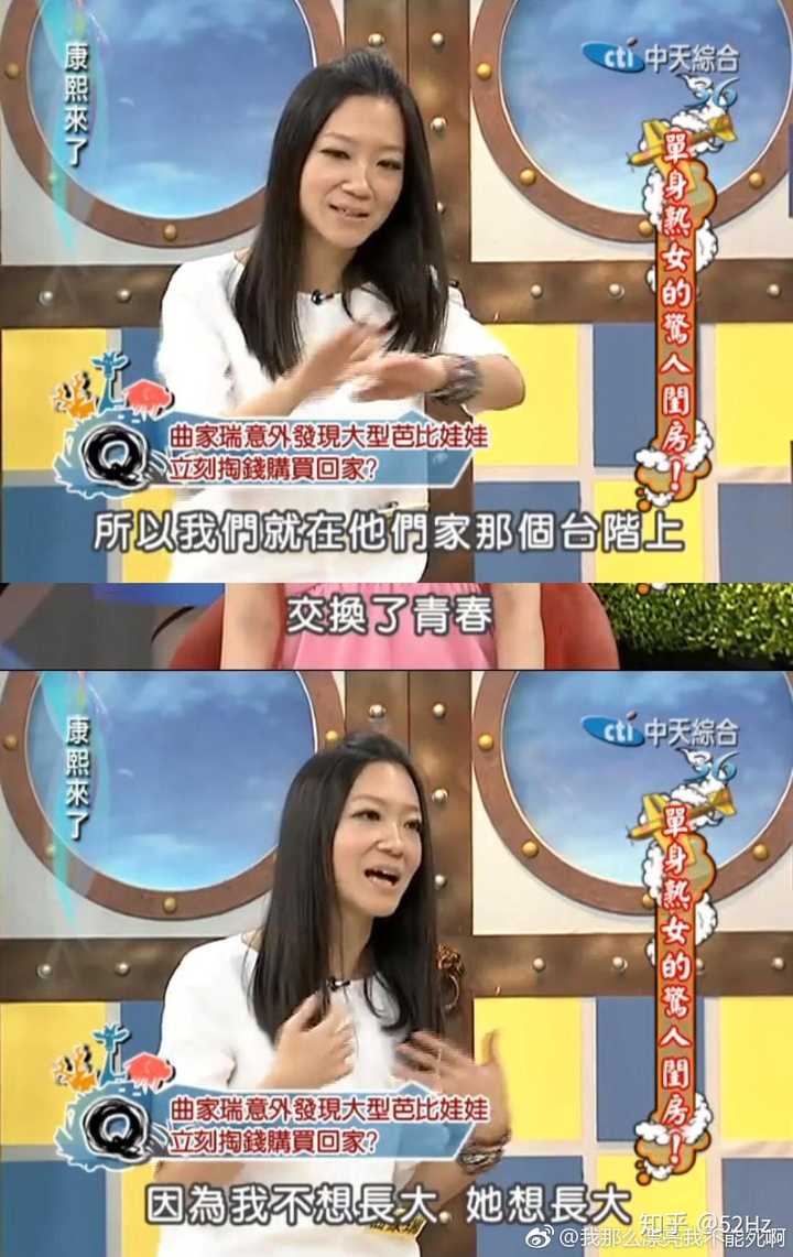 康熙来了 有哪几集比较好看 知乎 康熙来了 有哪几集比较好看 知乎