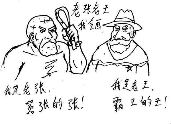 人类的胡须有什么作用？为什么只有男性有？