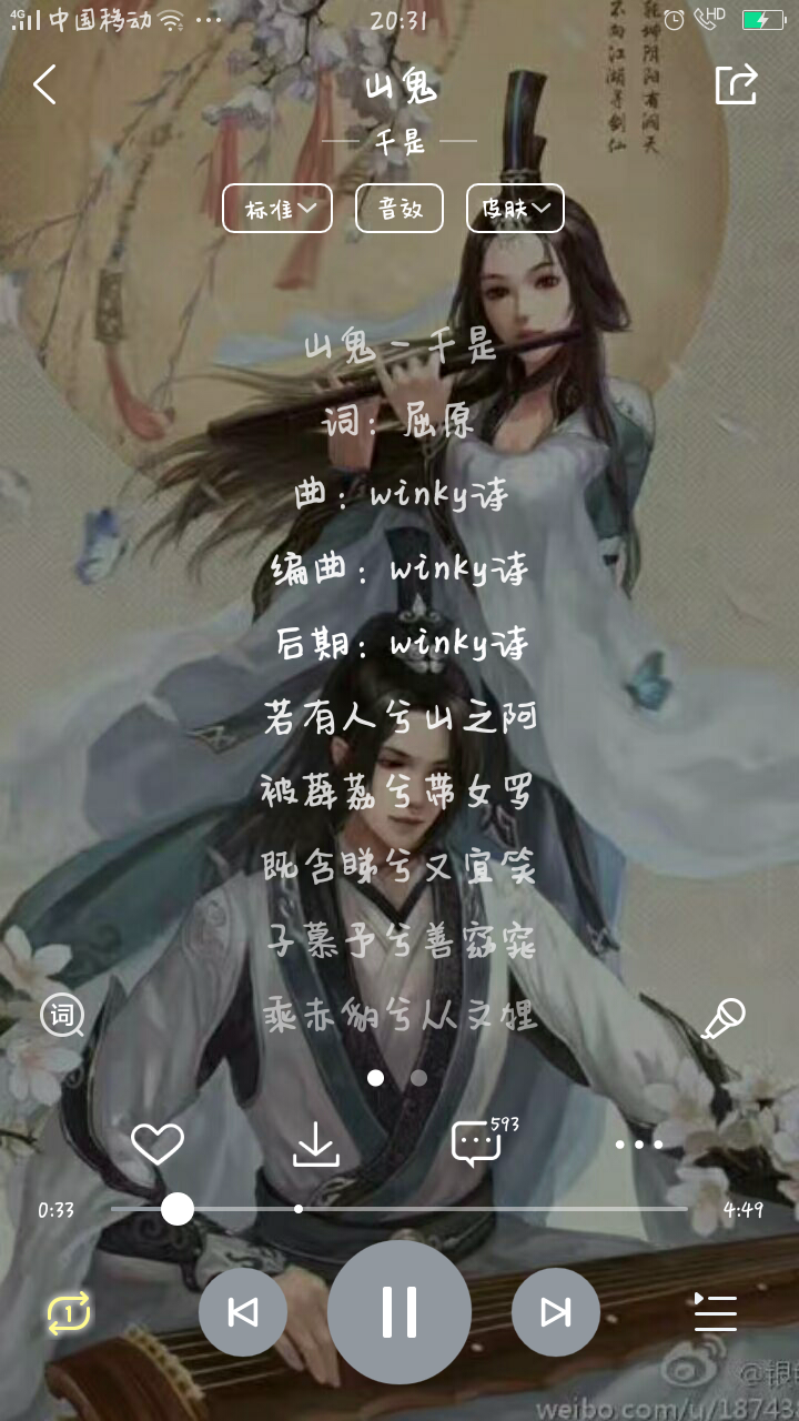 你听过哪些好听的以古代诗词或诗经为歌词,编曲作曲传唱的歌谣呢?