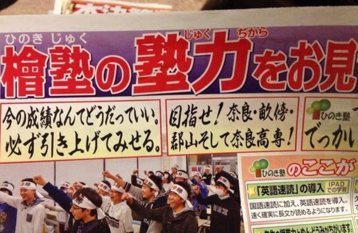 日本高中生真实生活是怎样的 知乎 日本高中生真实生活是怎样的 知乎