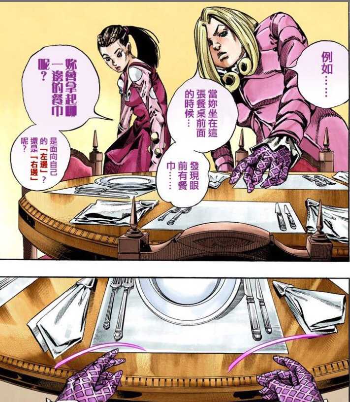 七部最终boss 法尼·瓦伦汀的餐巾理论单论作为名言的程度绝对比dio