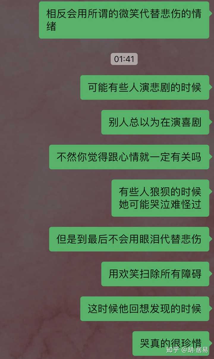 天秤男的爱情观到底是怎么样的 知乎 天秤男的爱情观到底是怎么样的 知乎