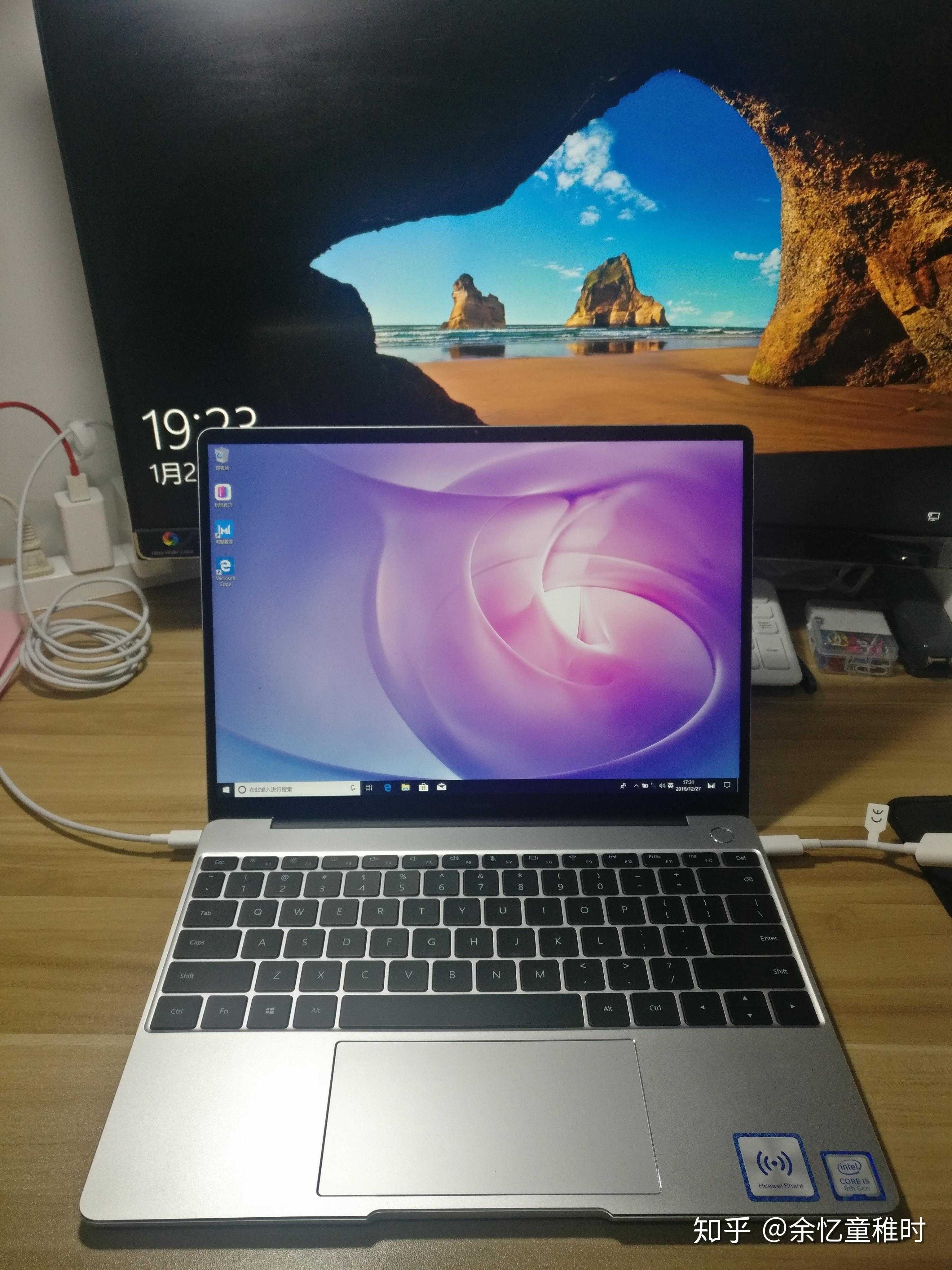 matebook13不愧是真香机型