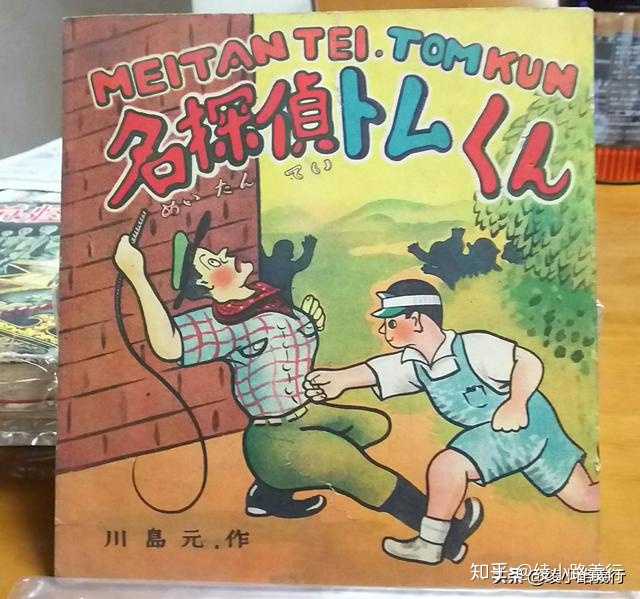 有哪些日本漫画是被公认的伟大作品 知乎