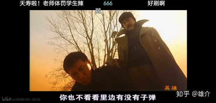 哪个反派让你觉得魅力十足 五代雄介的回答 知乎 哪个反派让你觉得魅力十足 五代雄介的回答 知乎
