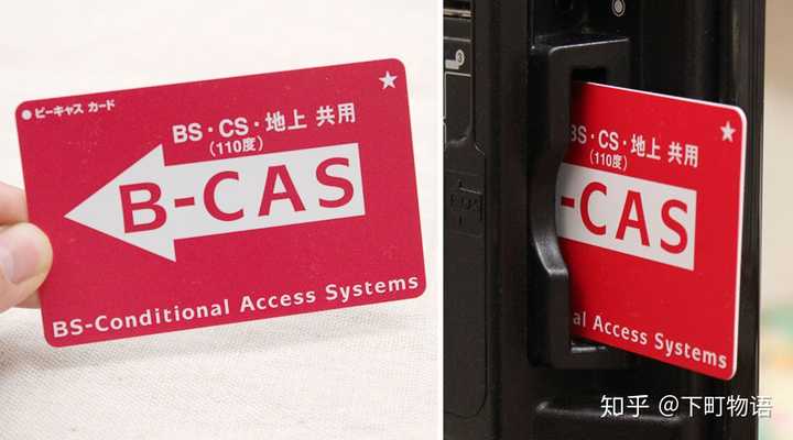 在日本为什么都讨厌nhk 收费 下町物语的回答 知乎