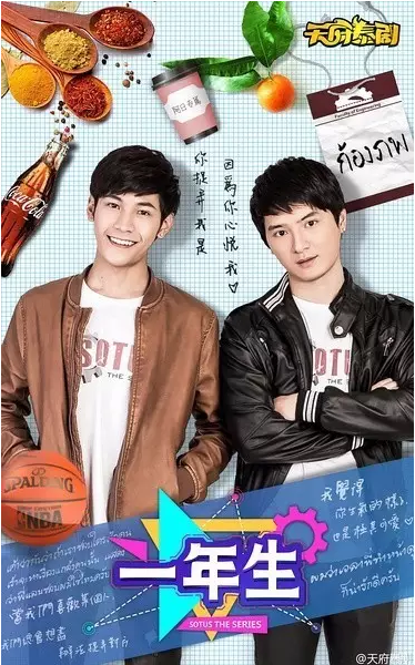 怎么评价泰剧 一年生 知乎 怎么评价泰剧 一年生 知乎