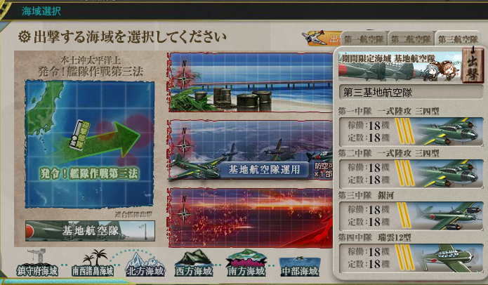 如何评价舰队collection16年秋季活动 知乎 如何评价舰队collection16年秋季活动 知乎