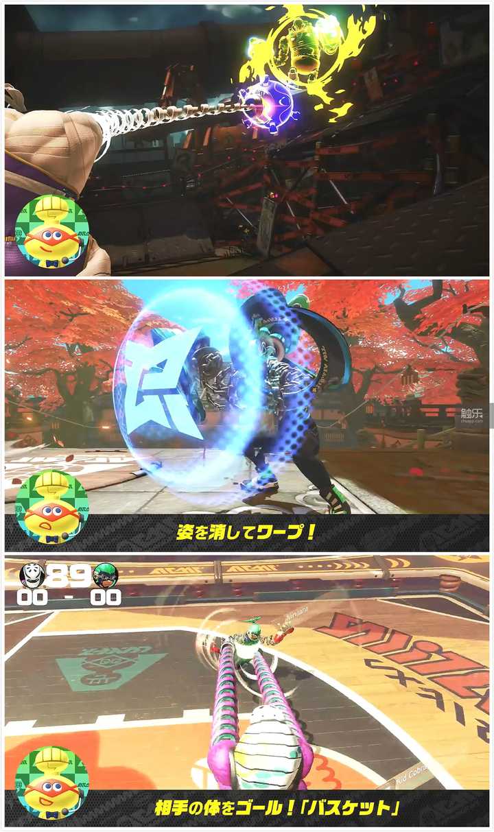 如何评价nintendo Switch 的新游戏 Arms 知乎