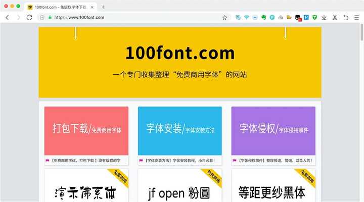 有哪些软件堪称神器,却很少有人用?插图(4) v2-109fc502f9195a33c8c8aae9eecfe9e6_hd.jpg插图(4)