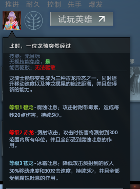 如何评价龙玉涛?