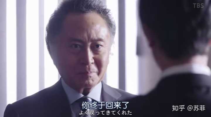 如何评价 半泽直树 第二季第五集 知乎 如何评价 半泽直树 第二季第五集 知乎
