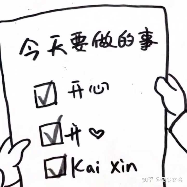 真正的成熟是怎样的 小猪美奈子的回答 知乎 真正的成熟是怎样的 小猪美奈子的回答 知乎