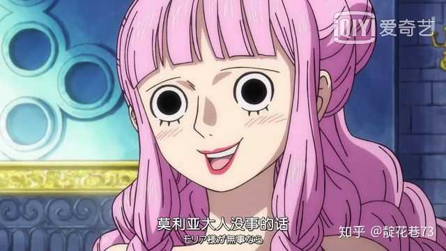 狂热行动的佩罗娜