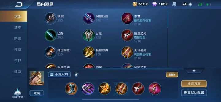 虞姬的一技能