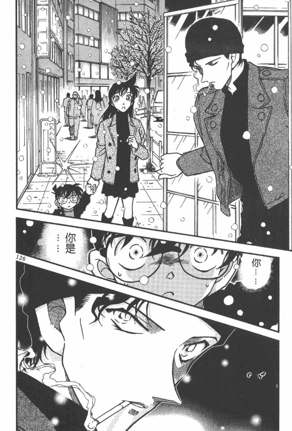名侦探柯南 动画和漫画里有哪些让你记忆深刻的句子 知乎 名侦探柯南 动画和漫画里有哪些让你记忆深刻的句子 知乎