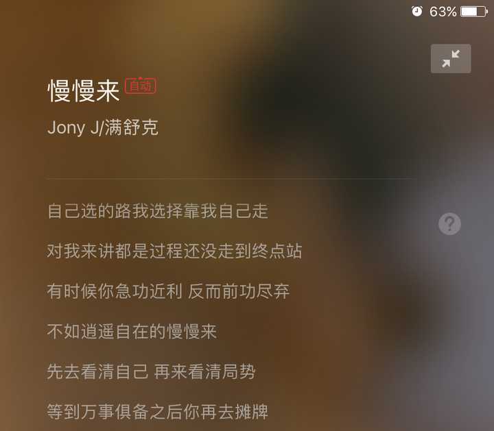 如何评价豆芽jony J 知乎