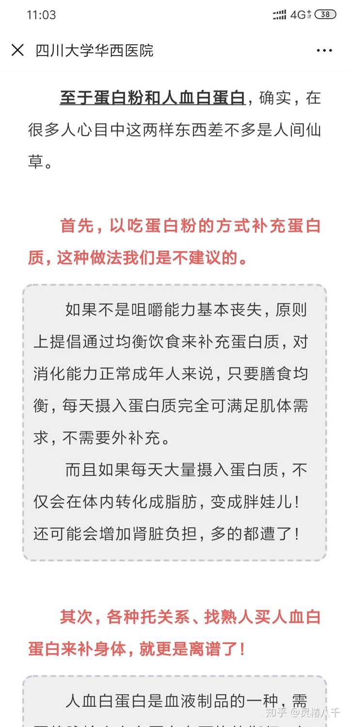 为什么很多年轻人得尿毒症 知乎 为什么很多年轻人得尿毒症 知乎