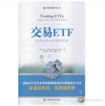 想专门研究指数基金 有什么高质量的书推荐 谢谢 知乎 想专门研究指数基金 有什么高质量的书推荐 谢谢 知乎