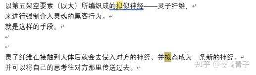 在型月世界观中 完全没有魔力没有魔术回路普通人 是否有可能成为魔术师或施展魔术 知乎