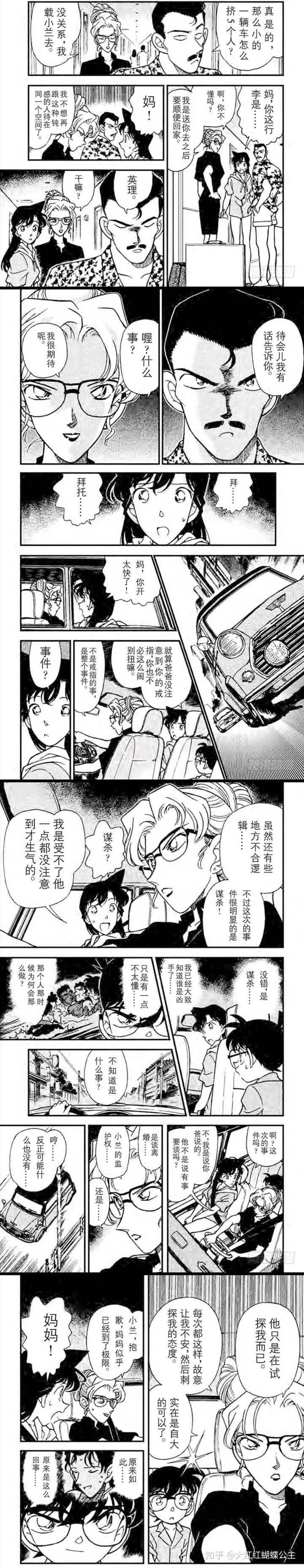 新しいコレクション 漫画北海道女郎 ユニバスヌーピーカチューシャ