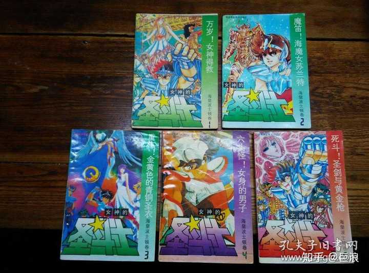 世纪90年代 1990 1999 最让你印象深刻的事是什么 巨浪的回答 知乎 世纪90年代 1990 1999 最让你印象深刻的事是什么 巨浪的回答 知乎