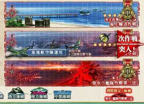 如何评价舰队collection16年秋季活动 知乎 如何评价舰队collection16年秋季活动 知乎