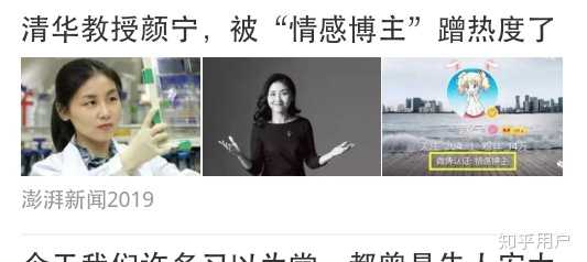 如何评价颜宁这位科学家 知乎 如何评价颜宁这位科学家 知乎