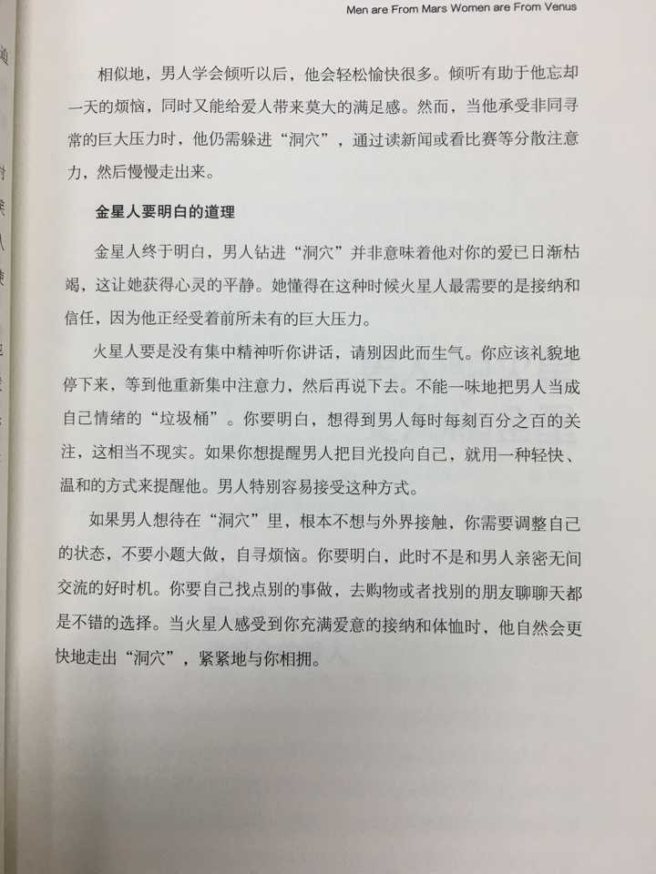 如何治疗回避型人格障碍 知乎