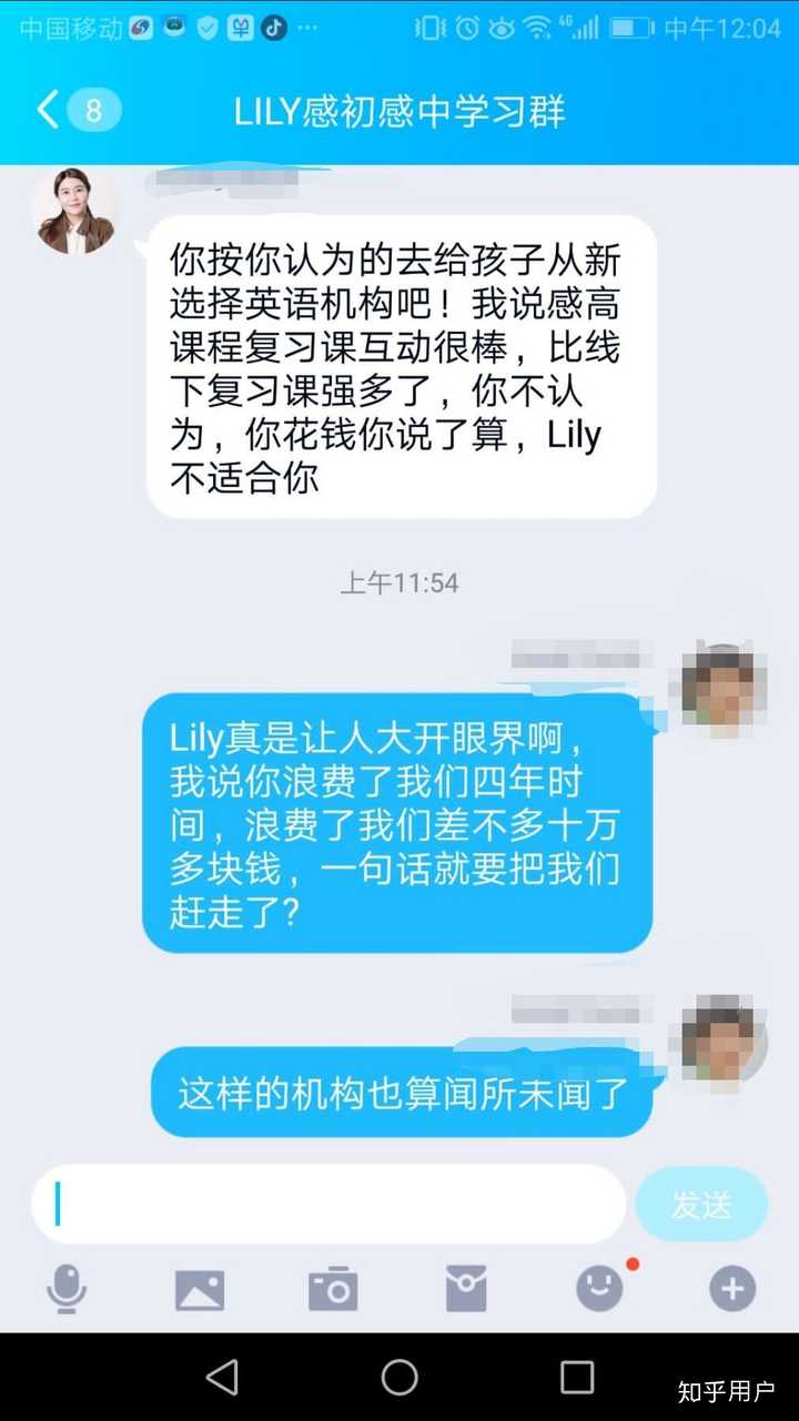 北京lily英语到底怎么样 想听真话 知乎