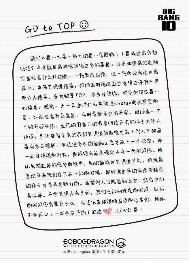 如何看待bigbang成员t O P涉嫌吸毒这件事 知乎 如何看待bigbang成员t O P涉嫌吸毒这件事 知乎