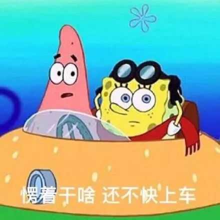 有没有那种既沙雕又搞怪的朋友圈文案?