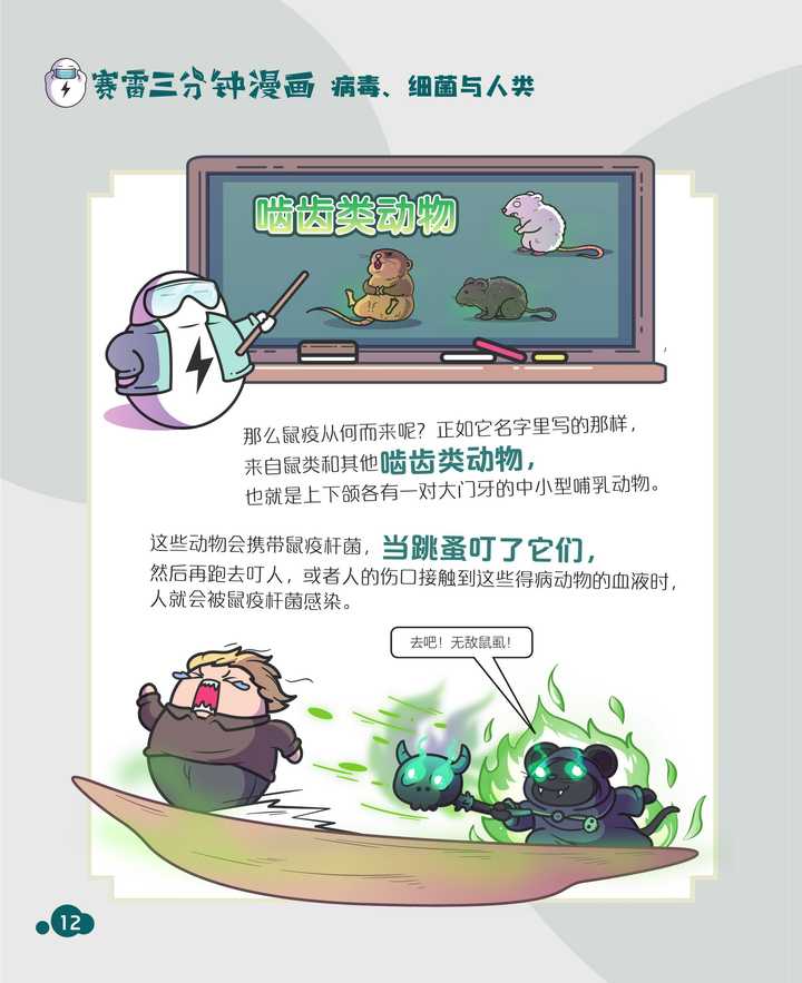 有哪些十分精彩的中 短篇漫画 知乎 有哪些十分精彩的中 短篇漫画 知乎